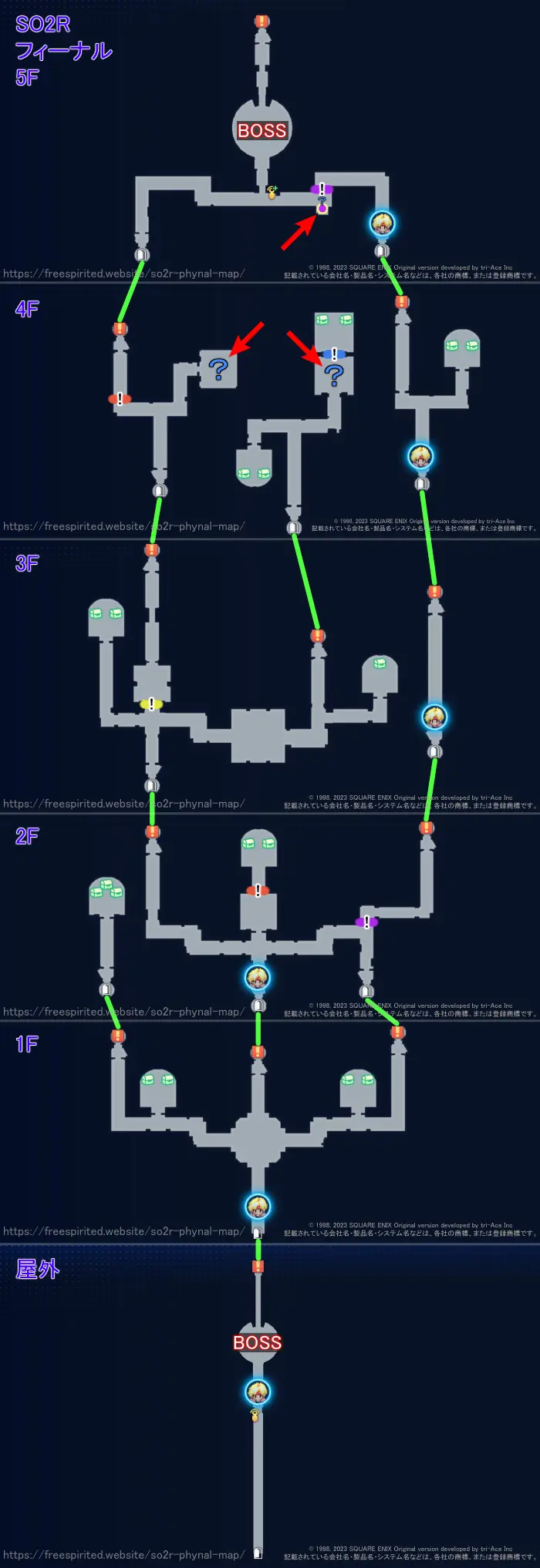 スターオーシャン セカンドストーリー R(SO2R)フィーナル マップ(屋外~5F)FS