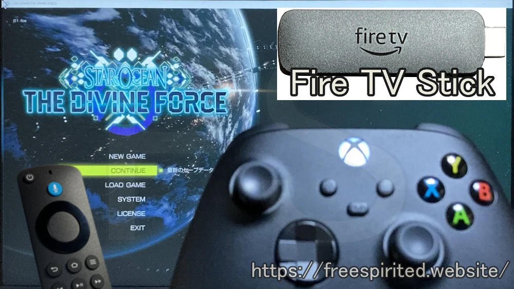 Fire TVのGeForce NOWアプリでスターオーシャン6（SO6）をプレイ