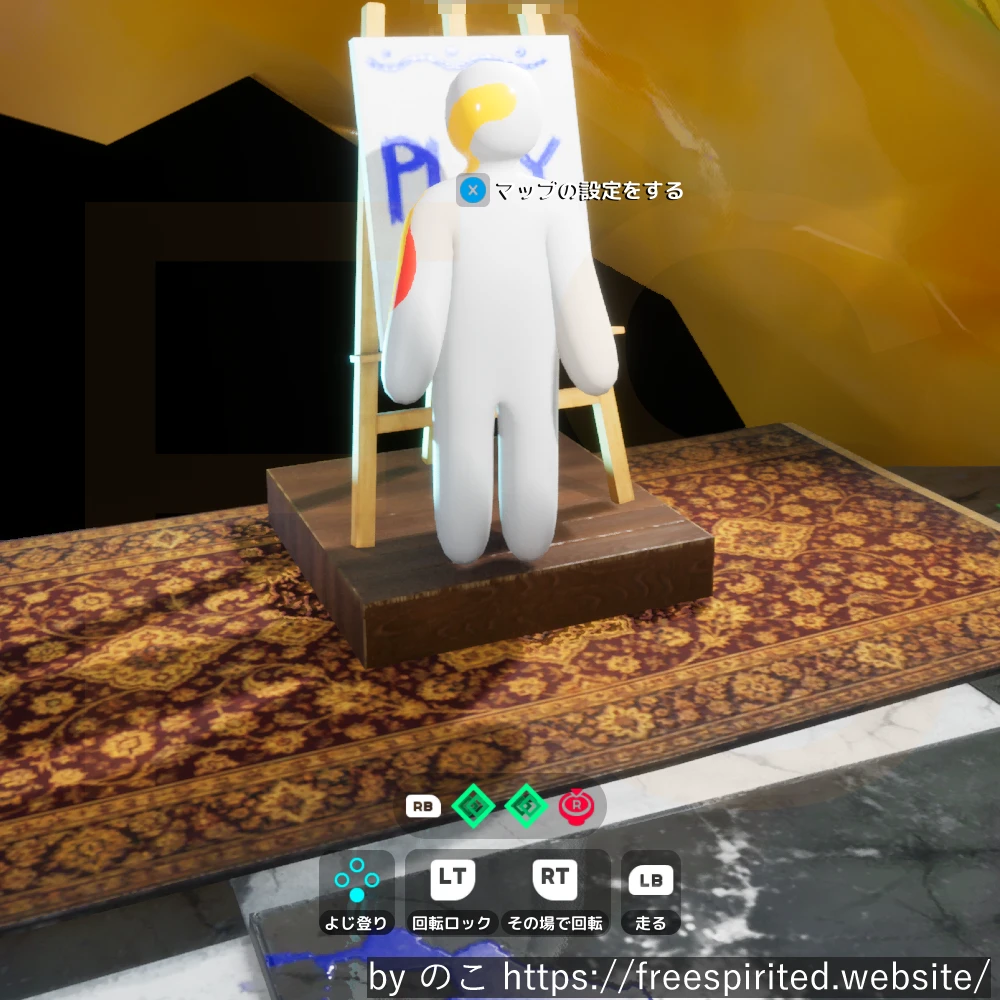 めっちゃカメレオン 操作画像 01