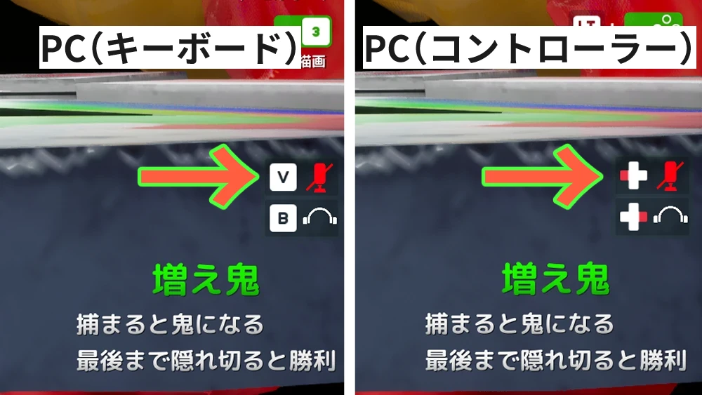 めっちゃカメレオン マイクの設定